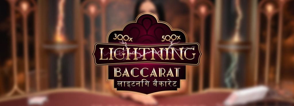 Lightning Baccarat: o jogo turbinado da Evolution